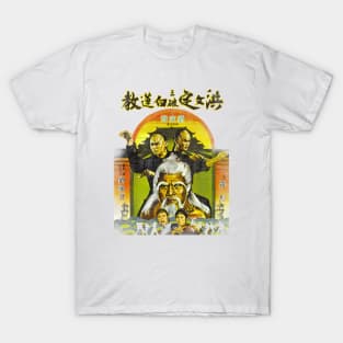 Fists of the White Lotus Kung-Fu Gift T-Shirt